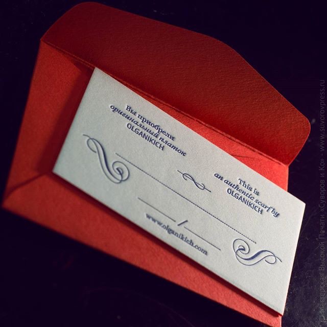 Сертификат оригинальности изделия —высокая печать на 600 гр хлопке + конверт. #высокаяпечать #бирка #сертификат #визитка #тиснение #типография #suvorovpress #letterpress #businesscard #printing #deboss #envelope