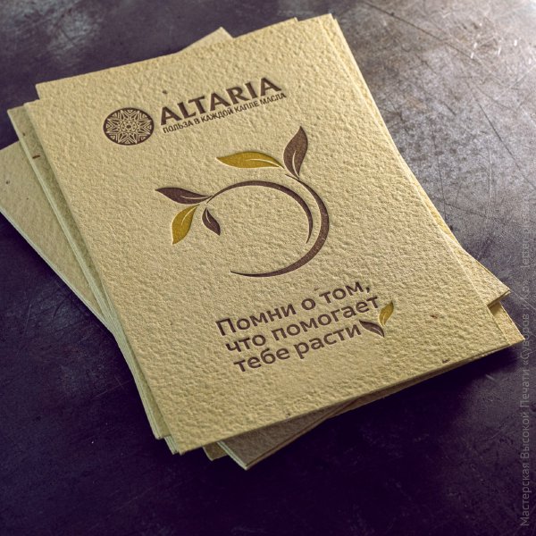 Altaria seed paper