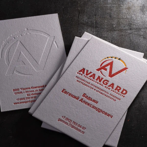 Визитка AVANGARD