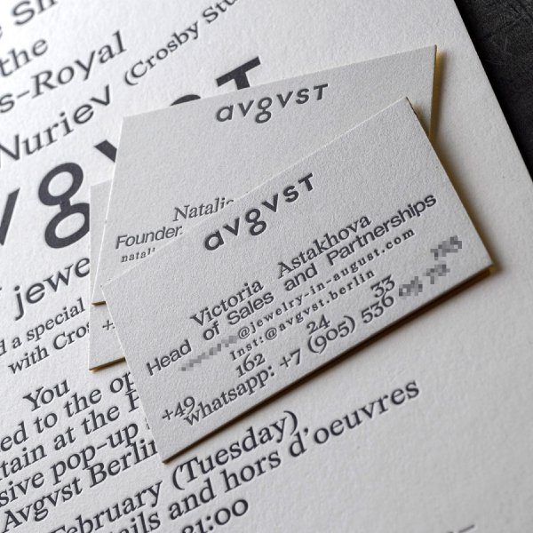 Визитки AVGVST