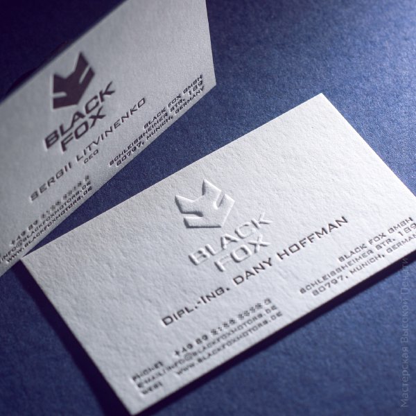 Визитка Black Fox