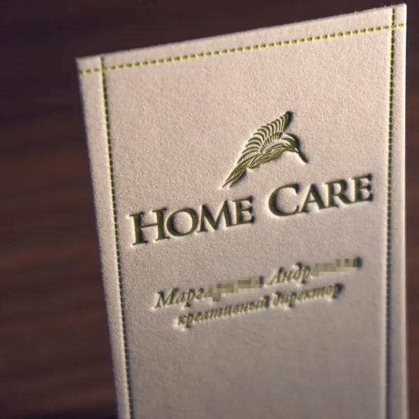 Визитка Homecare с высокой печатью