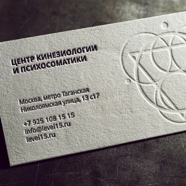 Визитка центра кинезиологии