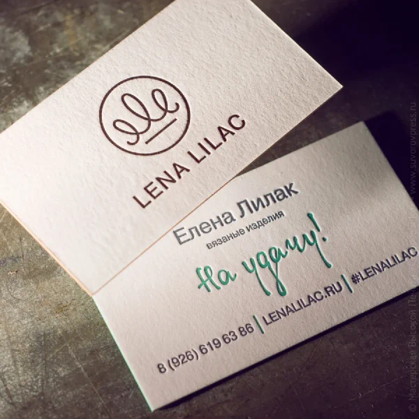 Визитка LENA LILAC