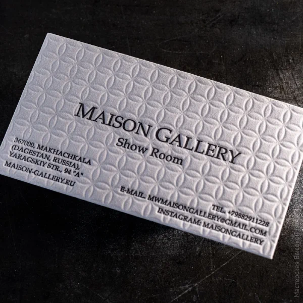 Визитка Maison