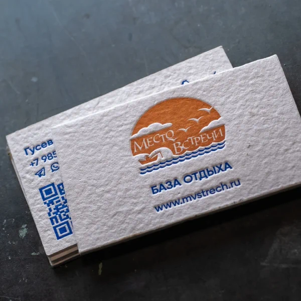 Визитка Meeting Point