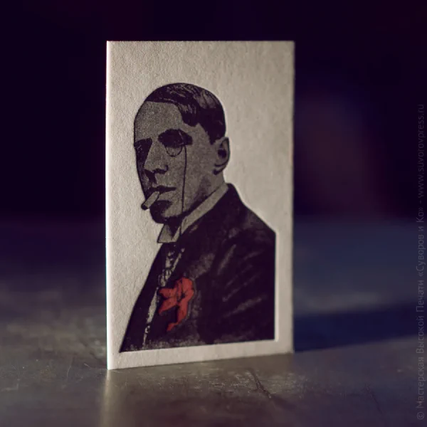 Визитка Meierhold