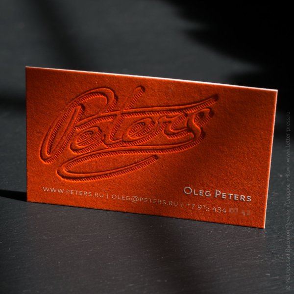 Визитка Peters