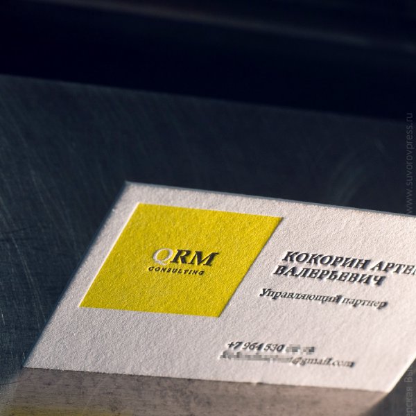 QRM — Визитная карточка QRM, отпечатанная высокой печатью с QR-кодом.