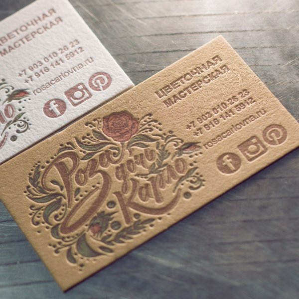 Визитка Rosakarlovna
