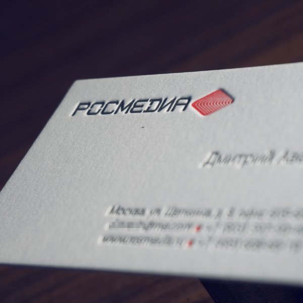 Rosmedia — Первая версия визитной карточки медийного агентства Rosmedia.