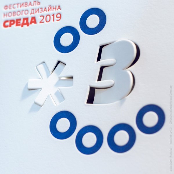 Визитка Sreda