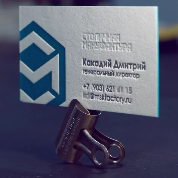 Визитка STOLICHNAYA