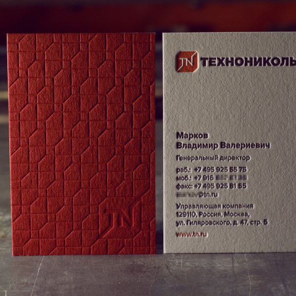Визитка Technonikol Letterpress 8