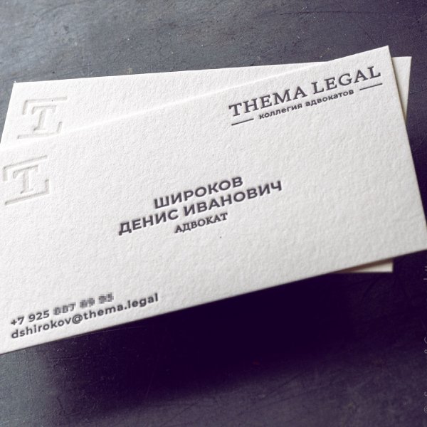 Визитка Thema Legal Letterpress 1