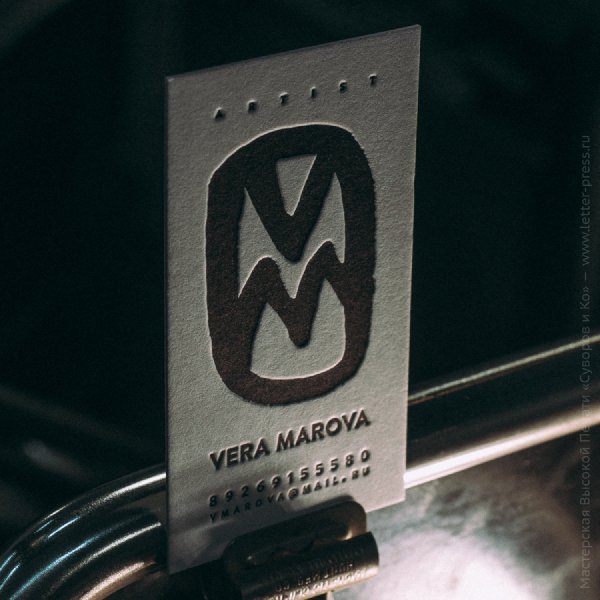 Визитка Vera Marova Letterpress 4