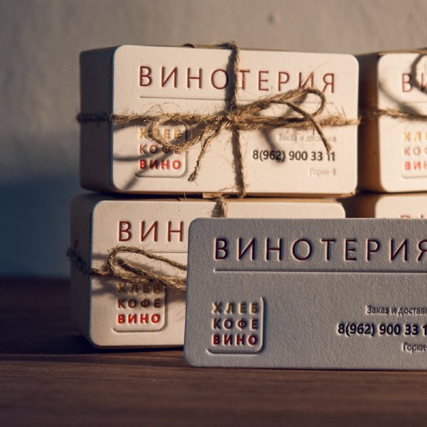 Визитка Vinoteria Letterpress  1