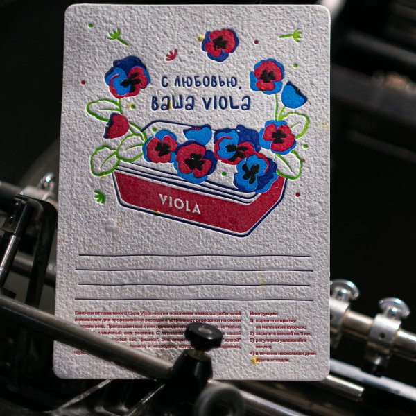 Визитка Viola Letterpress 2