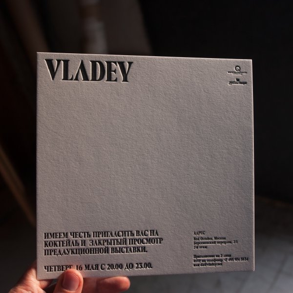 Визитка Vladey 1