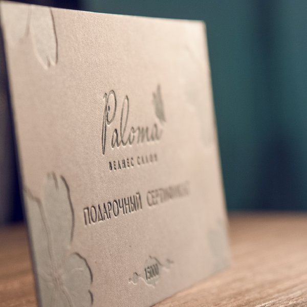 Сертификат Paloma