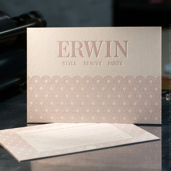 Сертификат ERWIN