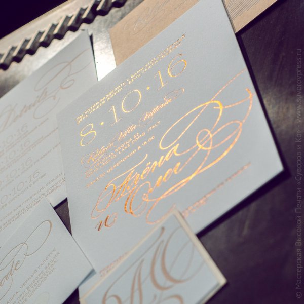 Свадебное приглашение Арёна & Олег — горячее тиснение, Lake Como