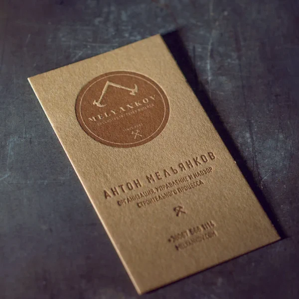 Приглашение Melyankov