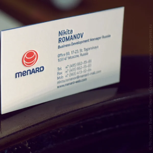 Приглашение Menard