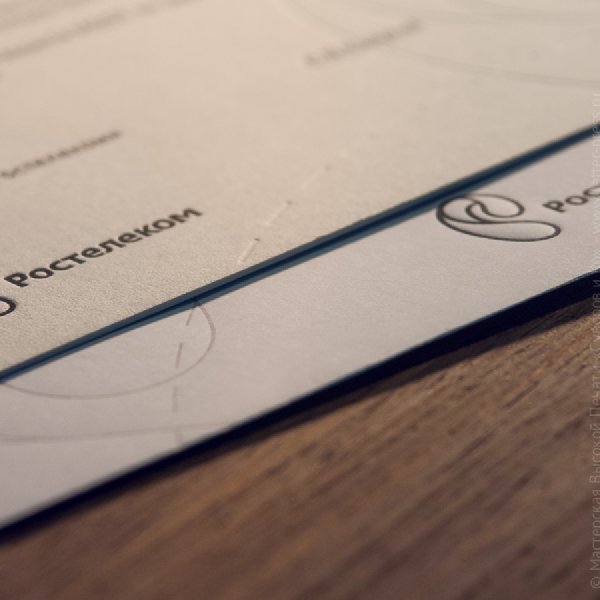 Rostelecom Invitation