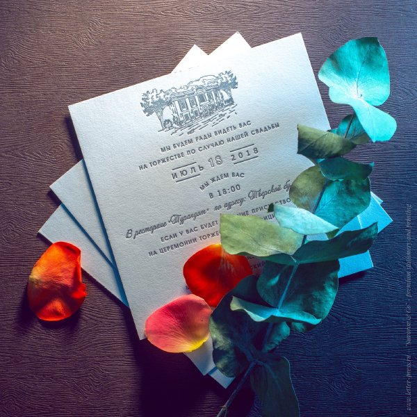 Wedding Invitation