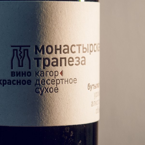 Этикетка Vine Letterpress  2