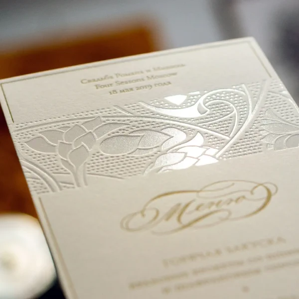 Свадебное меню