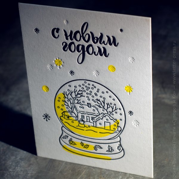 Открытка Relief