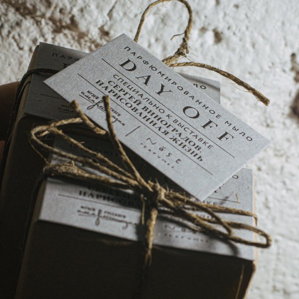 Бирка Day Off Soap