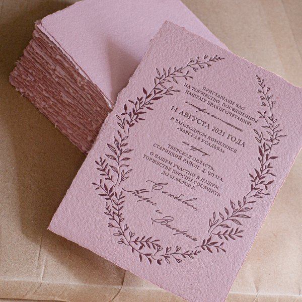 Свадебное приглашение Pink Dusty Rose — бумага ручного отлива