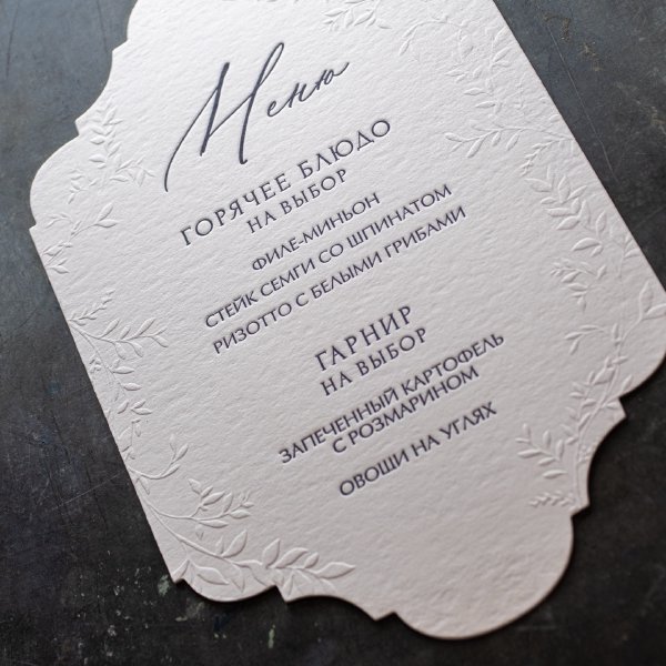 Свадебное меню с фигурной высечкой