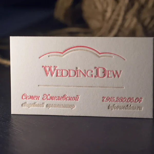 Свадебное приглашение wedding dew