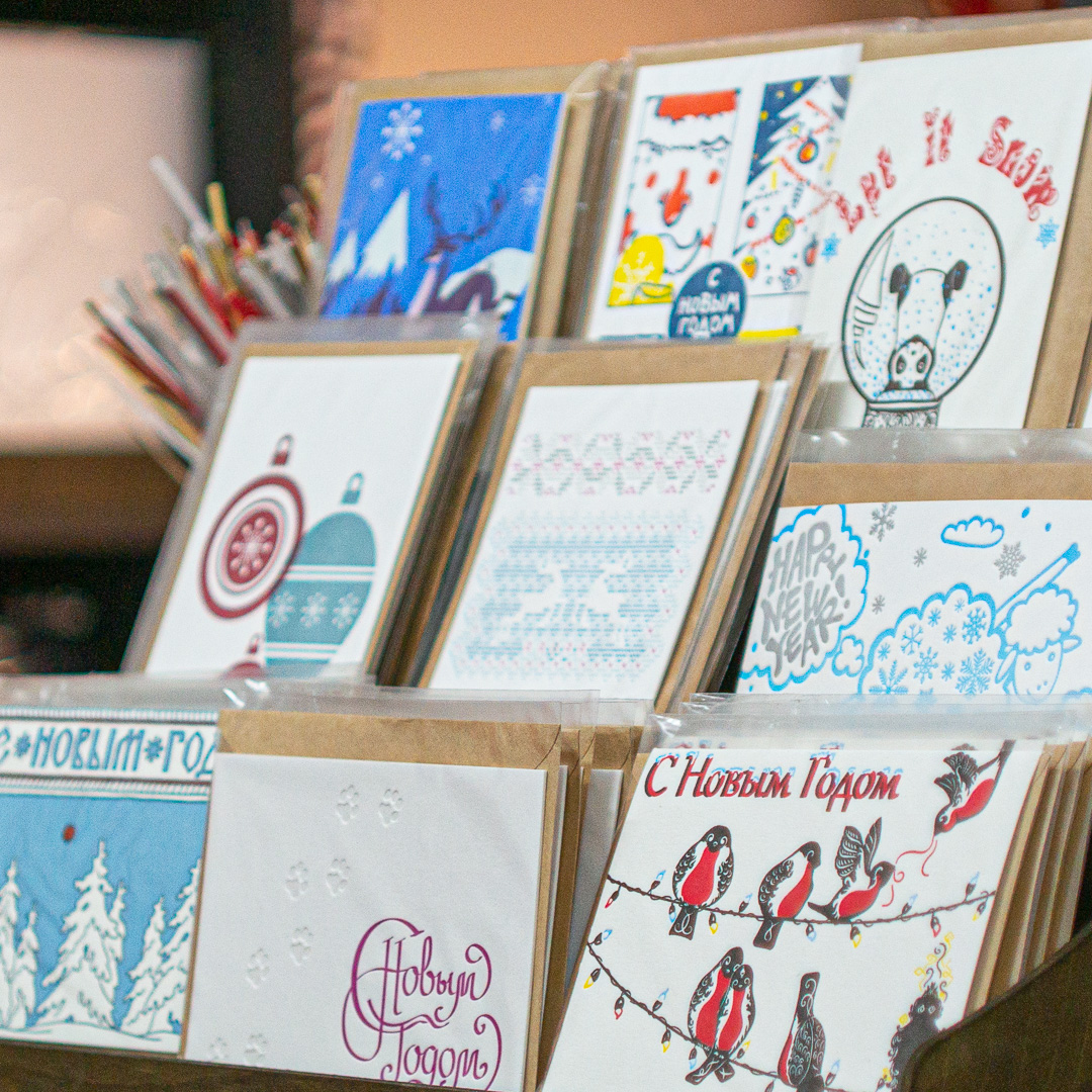 Покупайте наши открытки ручной печати