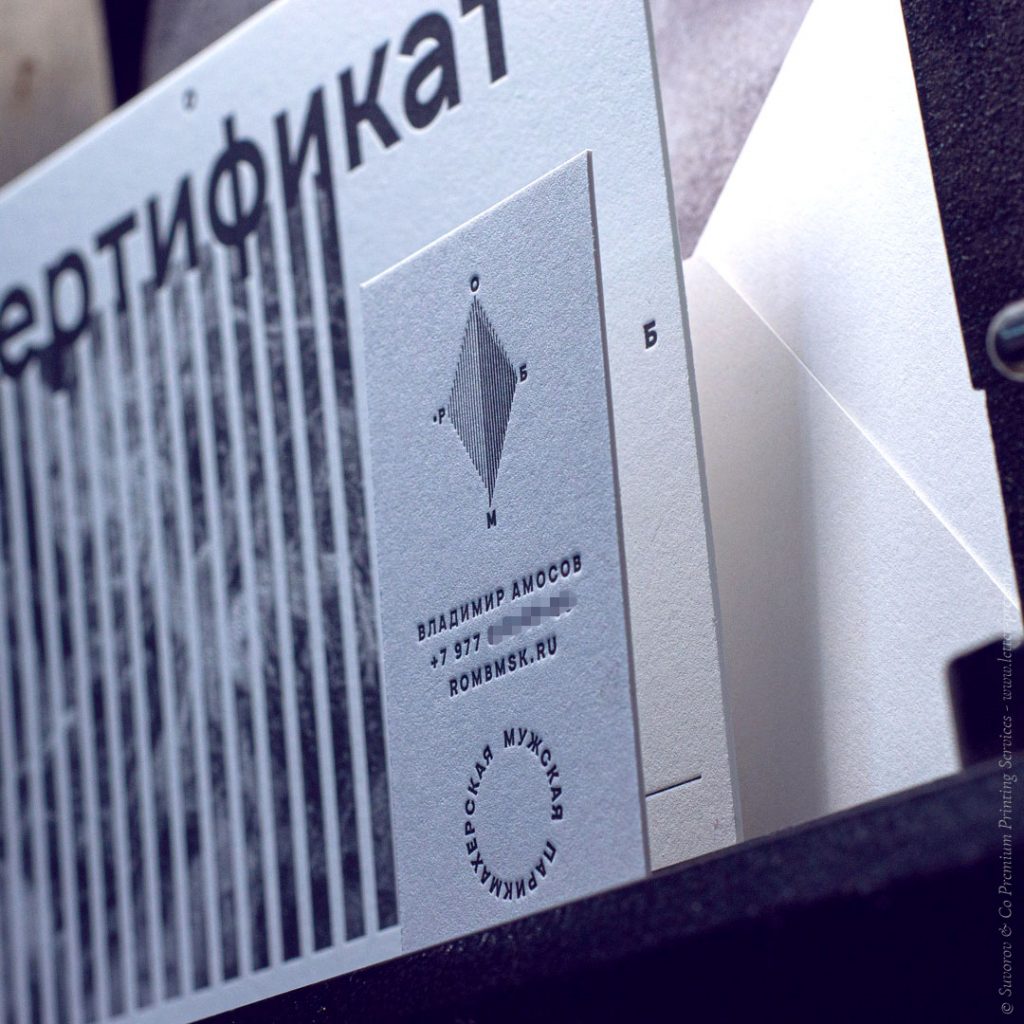 визитка сертификат высокая печать на хлопке рельефная печать