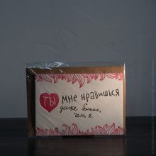 postcard_046_2.jpg